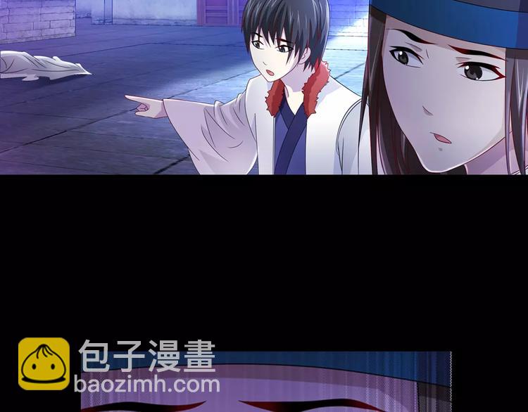 第78话 你终究是骗了我(1/2)-第79话