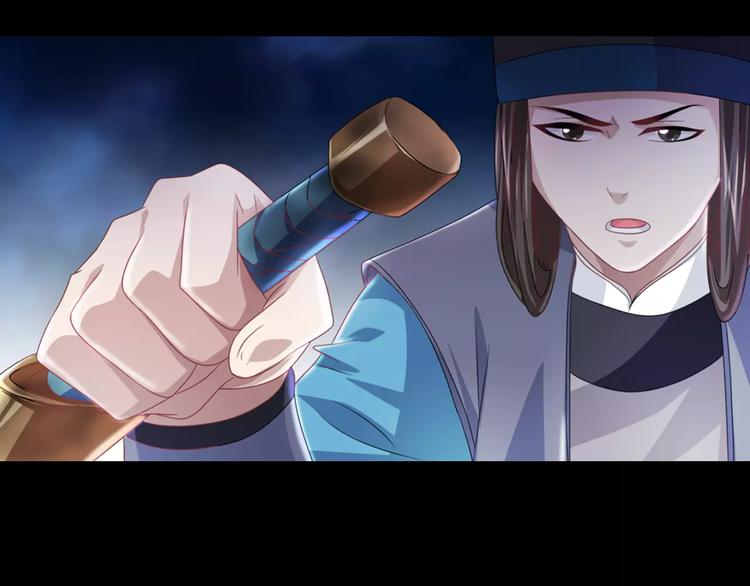 第78话 你终究是骗了我(1/2)-第79话