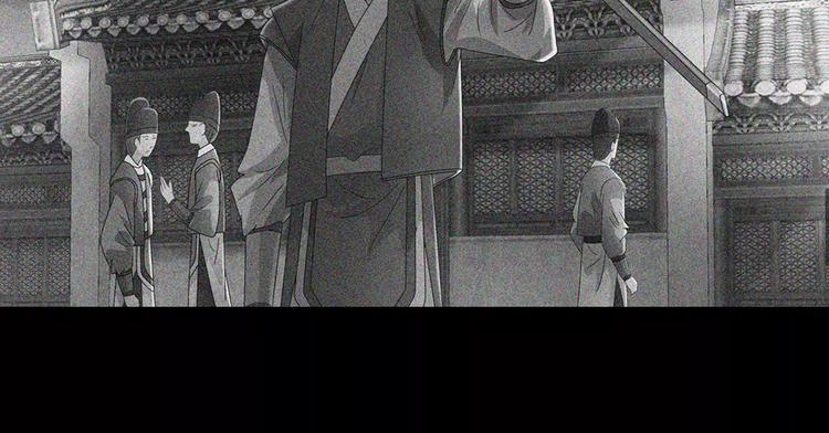 第78话 你终究是骗了我(1/2)-第79话