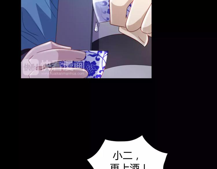第78话 你终究是骗了我(1/2)-第79话