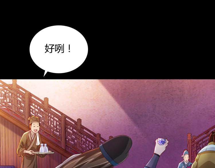 第78话 你终究是骗了我(1/2)-第79话