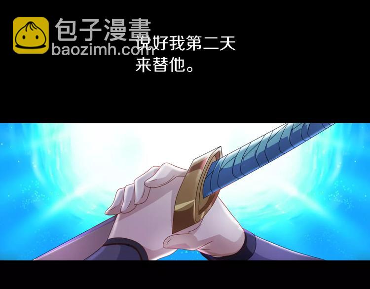 第78话 你终究是骗了我(1/2)-第79话
