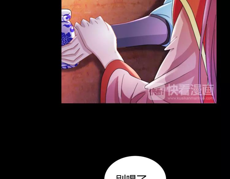 第78话 你终究是骗了我(1/2)-第79话
