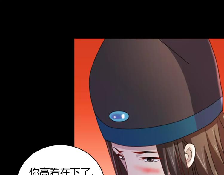第78话 你终究是骗了我(1/2)-第79话