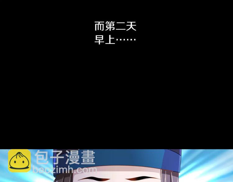 第78话 你终究是骗了我(1/2)-第79话