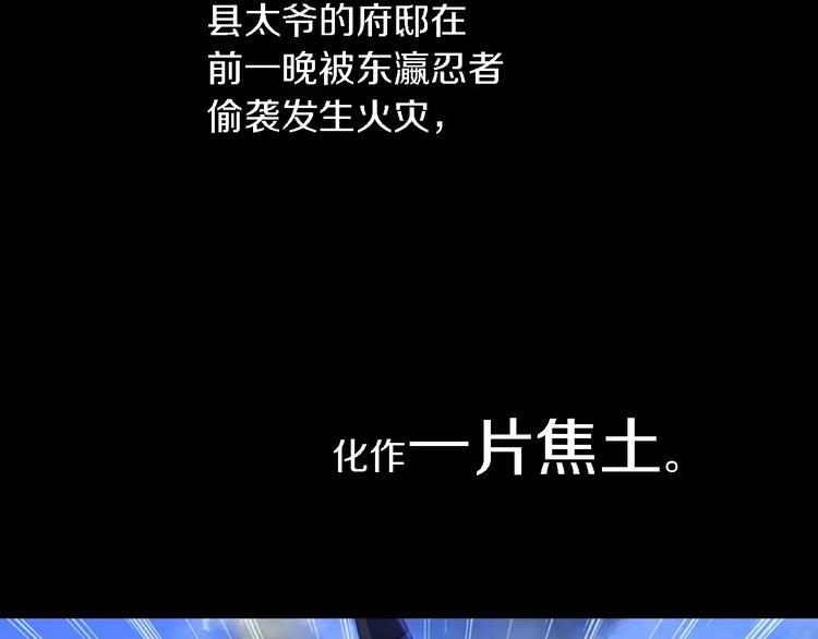 第78话 你终究是骗了我(1/2)-第79话