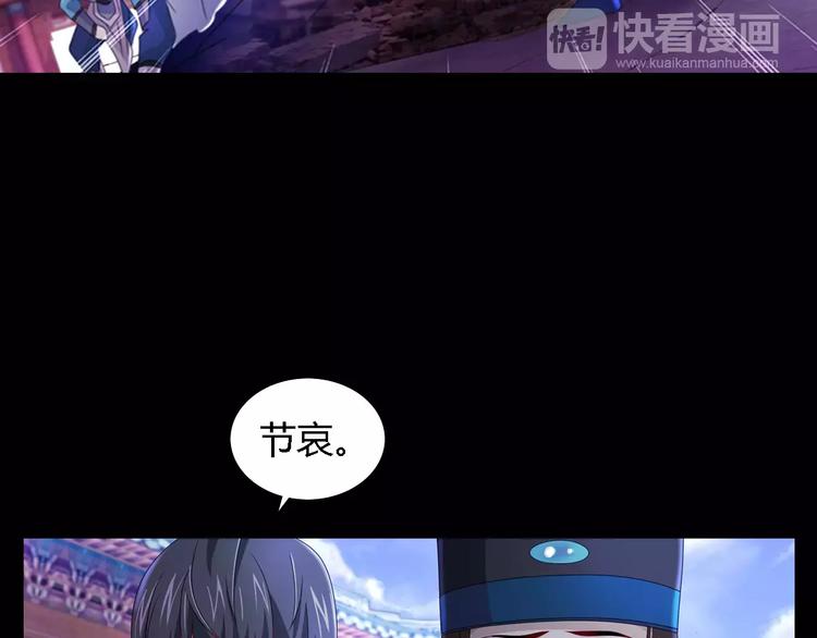 第78话 你终究是骗了我(1/2)-第79话