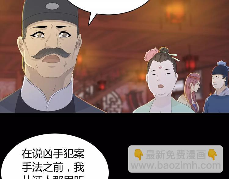 第8话 她的真实身份(1/2)-第9话