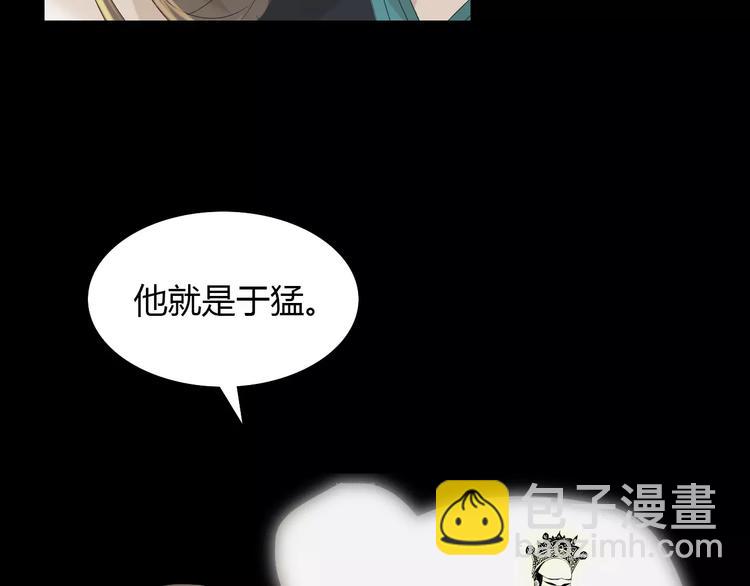 第8话 她的真实身份(1/2)-第9话