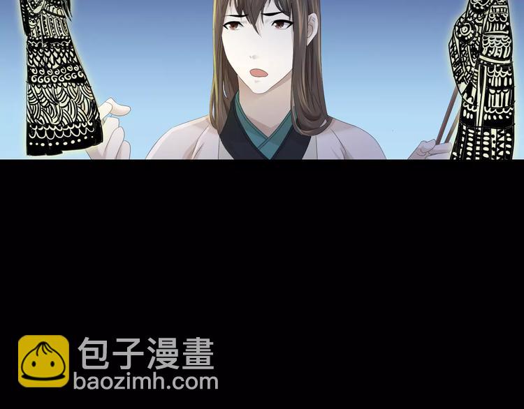 第8话 她的真实身份(1/2)-第9话