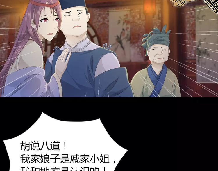 第8话 她的真实身份(1/2)-第9话