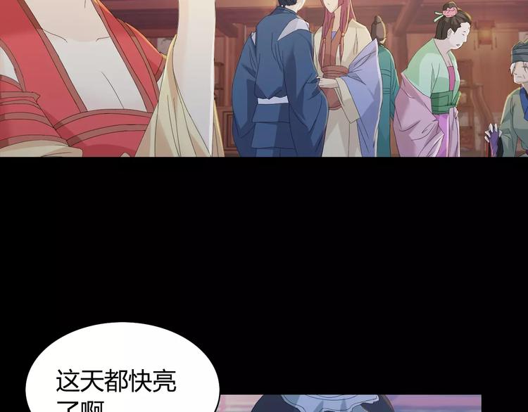 第8话 她的真实身份(1/2)-第9话