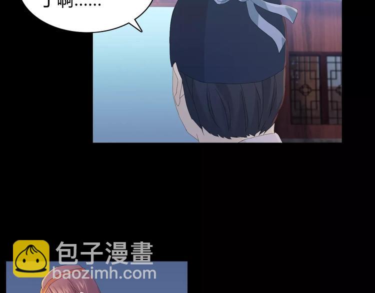 第8话 她的真实身份(1/2)-第9话