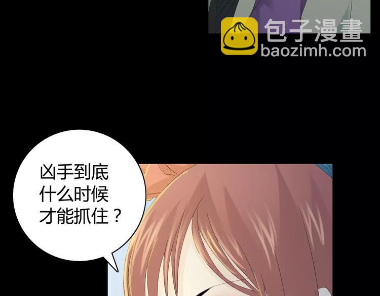 第8话 她的真实身份(1/2)-第9话