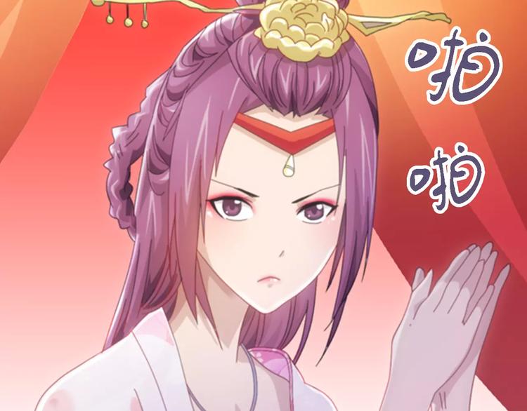第80话 你终究是骗了我(1/2)-第81话