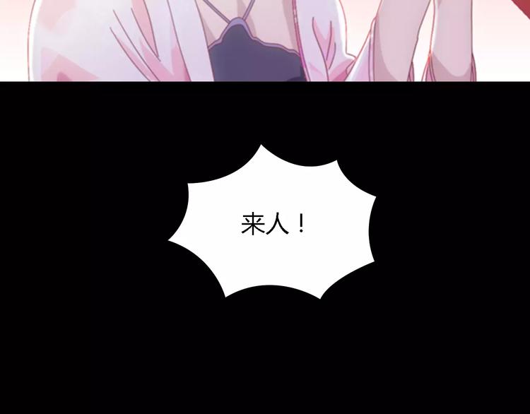 第80话 你终究是骗了我(1/2)-第81话