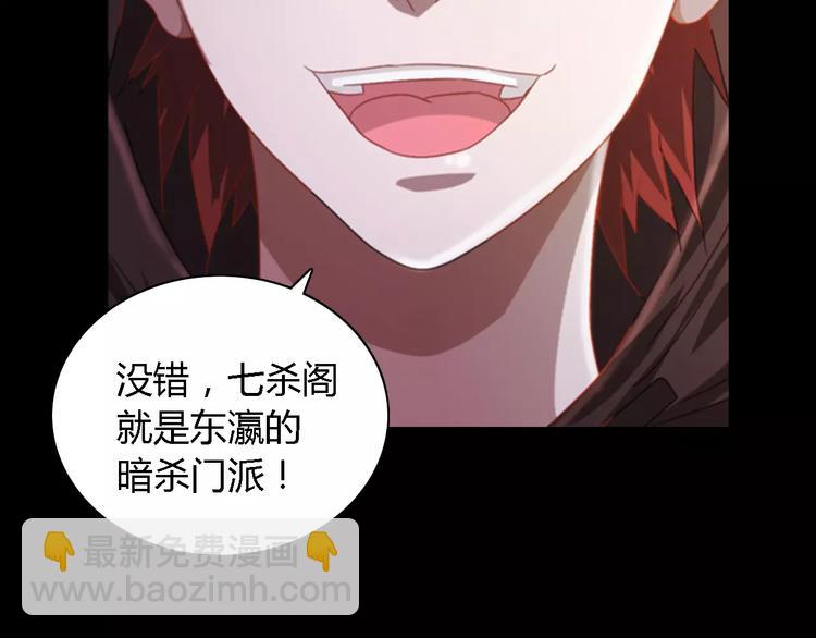 第80话 你终究是骗了我(1/2)-第81话