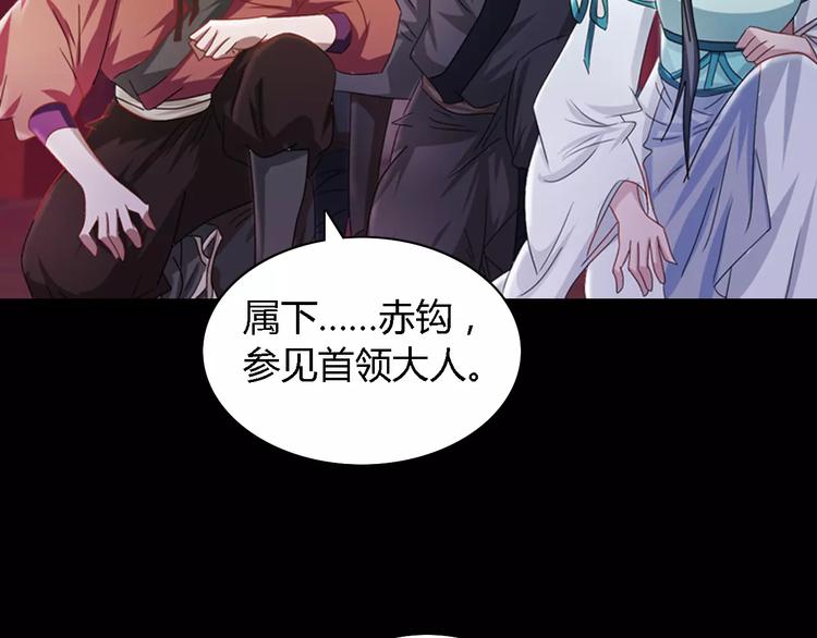 第80话 你终究是骗了我(1/2)-第81话