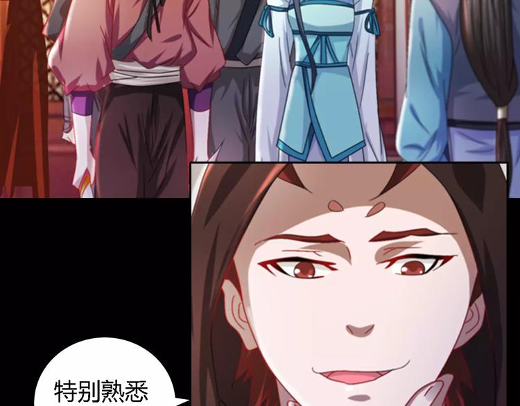 第80话 你终究是骗了我(1/2)-第81话