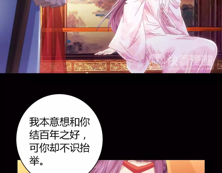 第80话 你终究是骗了我(1/2)-第81话