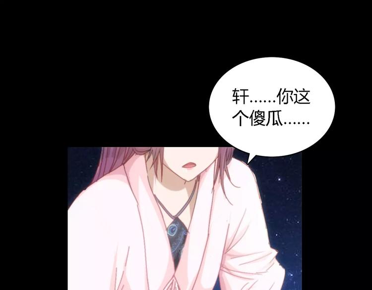 第82话 她的名字便是我的名字(1/2)-第83话