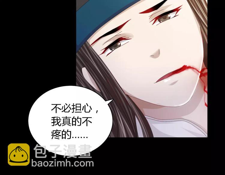 第82话 她的名字便是我的名字(1/2)-第83话