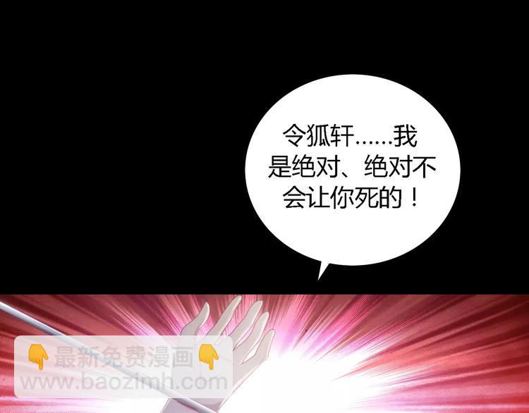 第82话 她的名字便是我的名字(1/2)-第83话