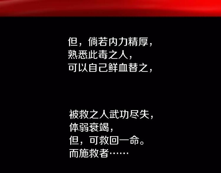 第82话 她的名字便是我的名字(1/2)-第83话