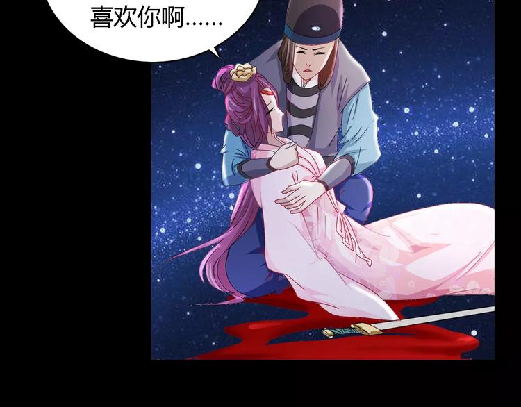 第82话 她的名字便是我的名字(1/2)-第83话