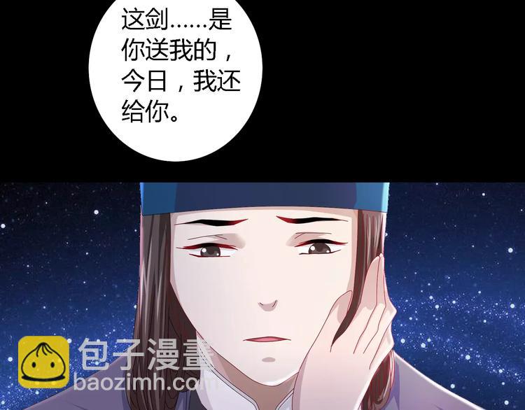 第82话 她的名字便是我的名字(1/2)-第83话