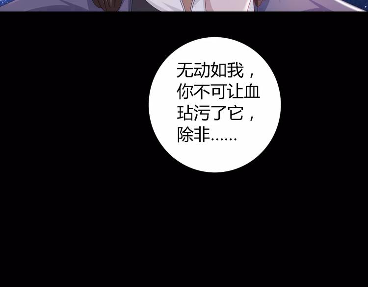 第82话 她的名字便是我的名字(1/2)-第83话