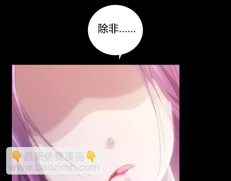 第82话 她的名字便是我的名字(1/2)-第83话