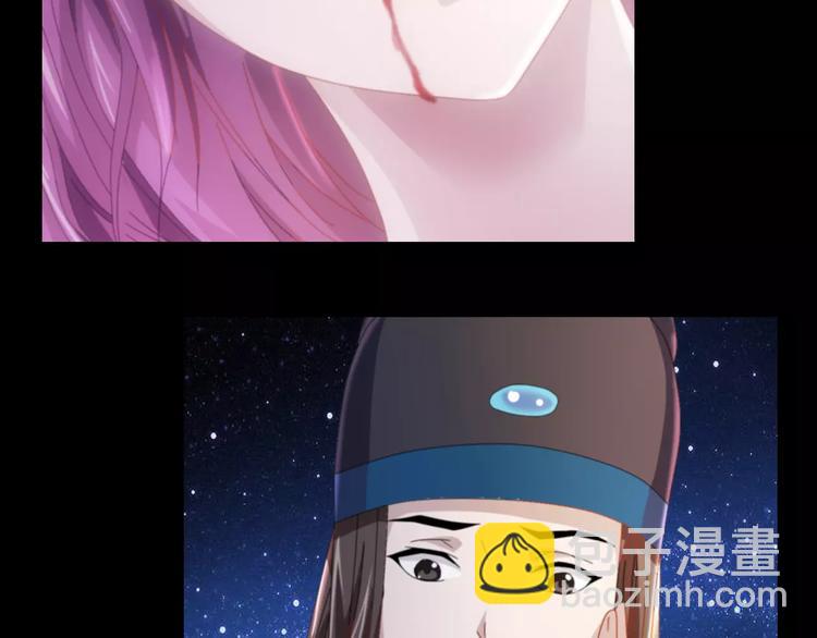 第82话 她的名字便是我的名字(1/2)-第83话