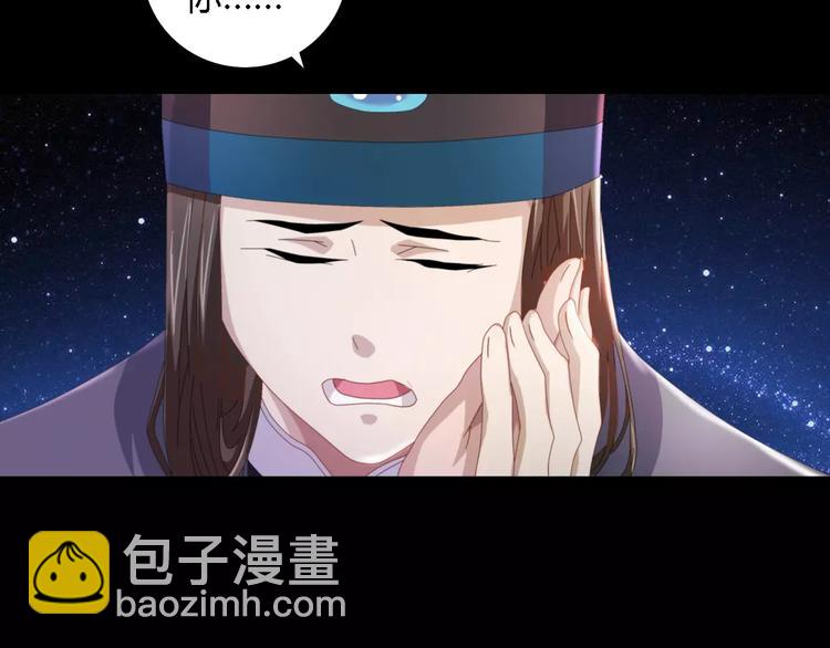 第82话 她的名字便是我的名字(1/2)-第83话