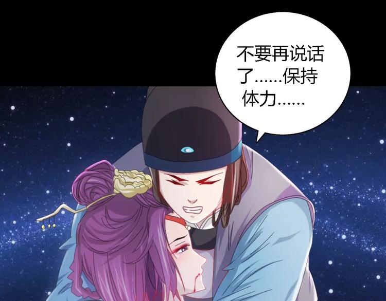 第82话 她的名字便是我的名字(1/2)-第83话