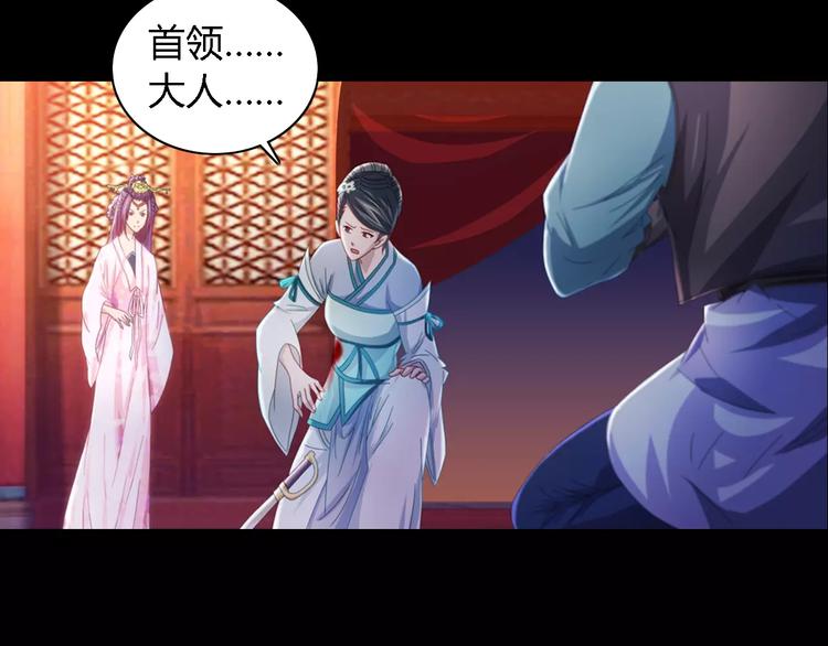 第82话 她的名字便是我的名字(1/2)-第83话