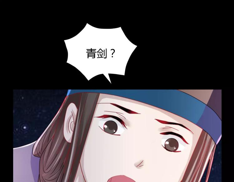 第82话 她的名字便是我的名字(1/2)-第83话