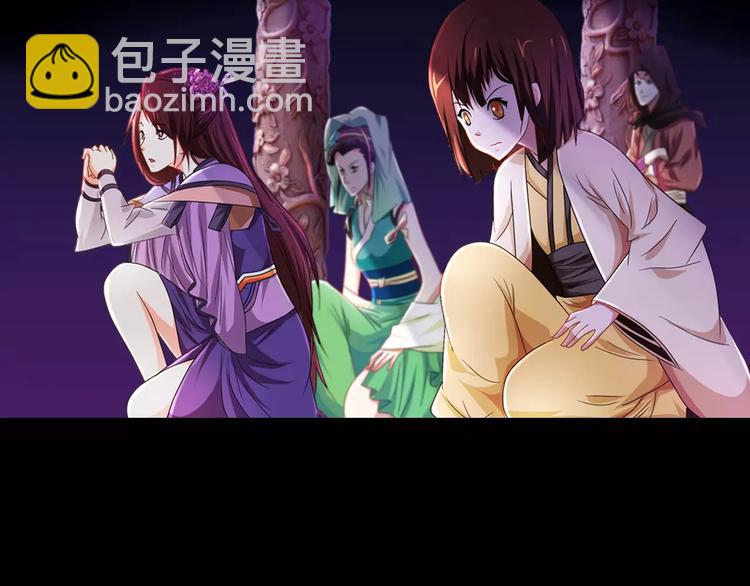 第84话 八卦村是我的家乡(1/2)-第85话