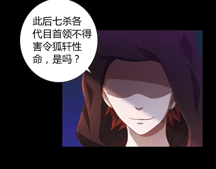 第84话 八卦村是我的家乡(1/2)-第85话