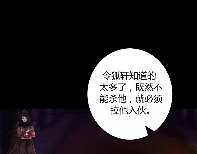 第84话 八卦村是我的家乡(1/2)-第85话