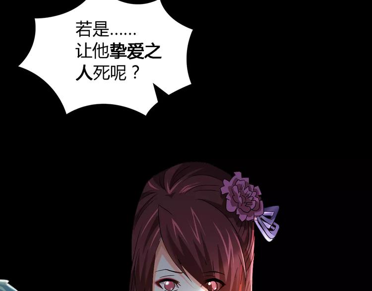 第84话 八卦村是我的家乡(1/2)-第85话