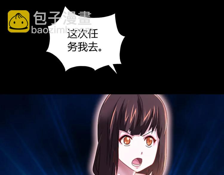 第84话 八卦村是我的家乡(1/2)-第85话