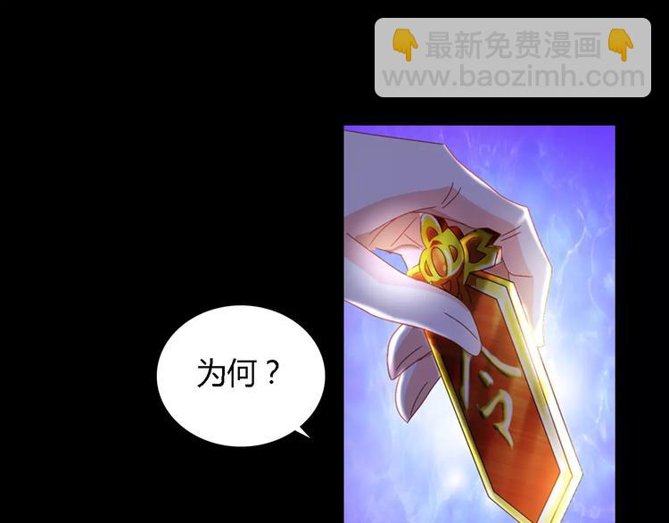 第84话 八卦村是我的家乡(1/2)-第85话