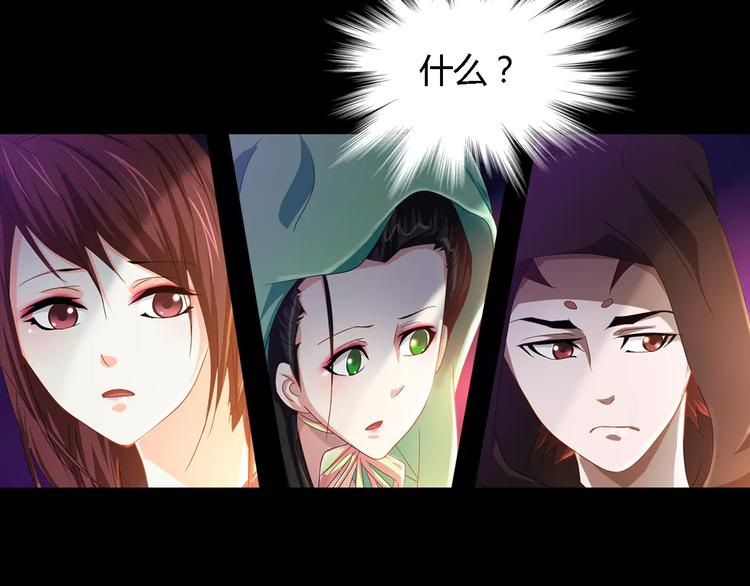 第84话 八卦村是我的家乡(1/2)-第85话