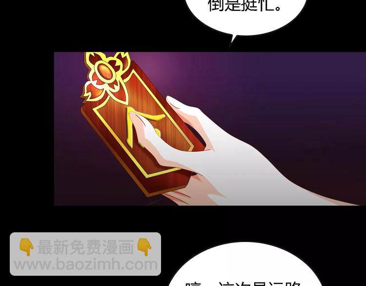 第84话 八卦村是我的家乡(1/2)-第85话