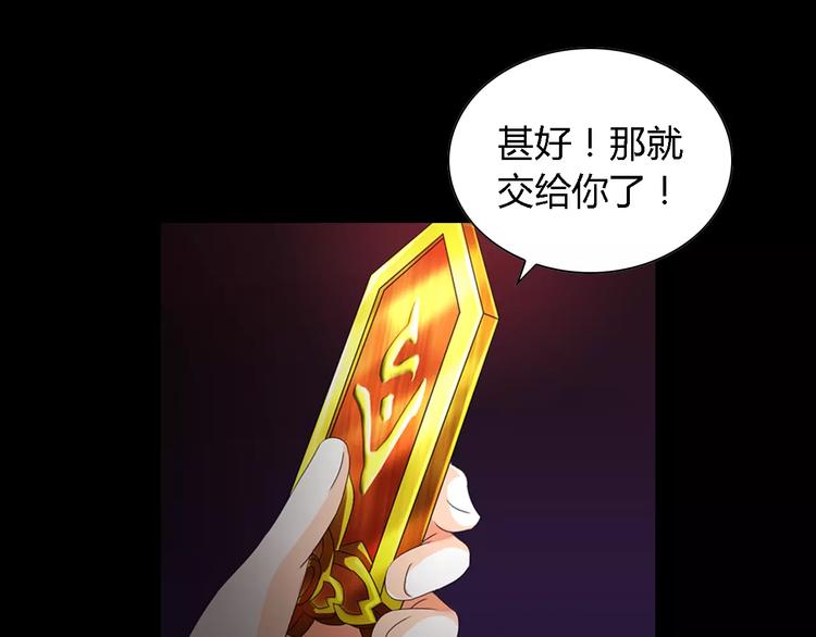 第84话 八卦村是我的家乡(1/2)-第85话