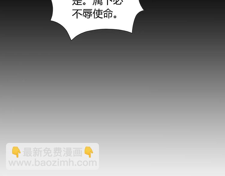 第84话 八卦村是我的家乡(1/2)-第85话