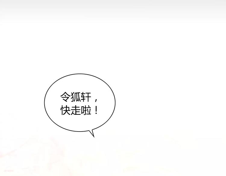 第84话 八卦村是我的家乡(1/2)-第85话