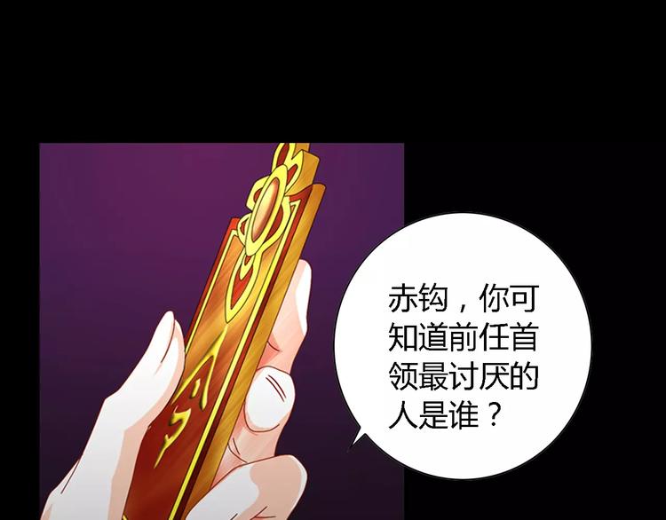 第84话 八卦村是我的家乡(1/2)-第85话