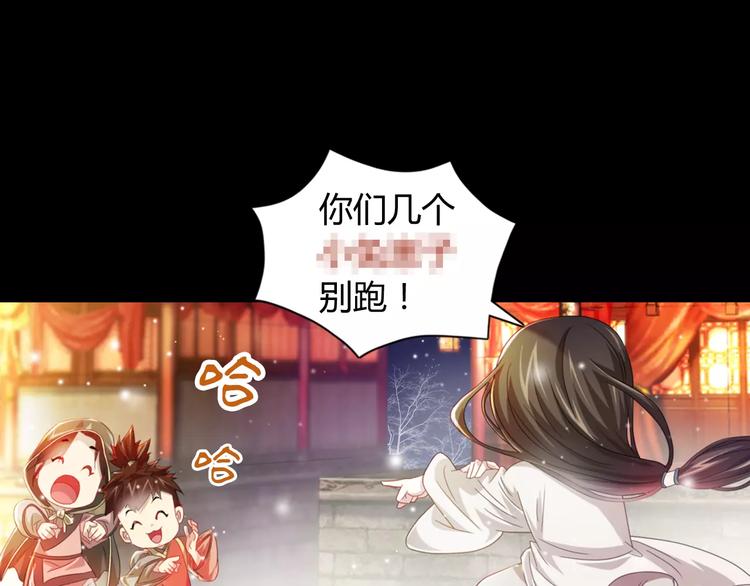 特别篇 失窃的饺子（上）(1/2)-第87话